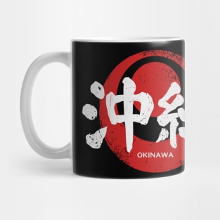 Okinawa Japan - Kanji Mug